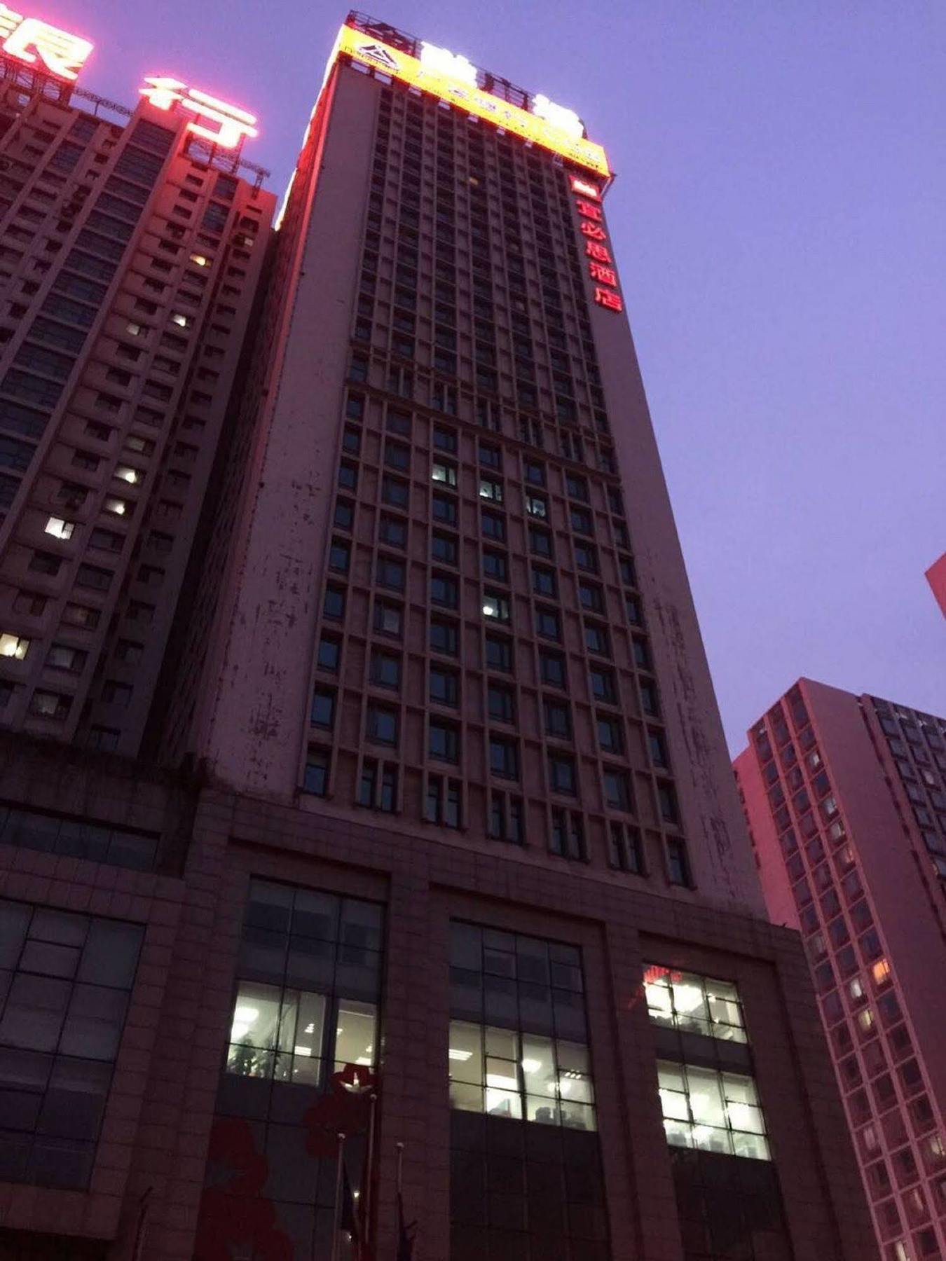 Hotel Ibis Shenyang Taiyuan Street Exterior foto